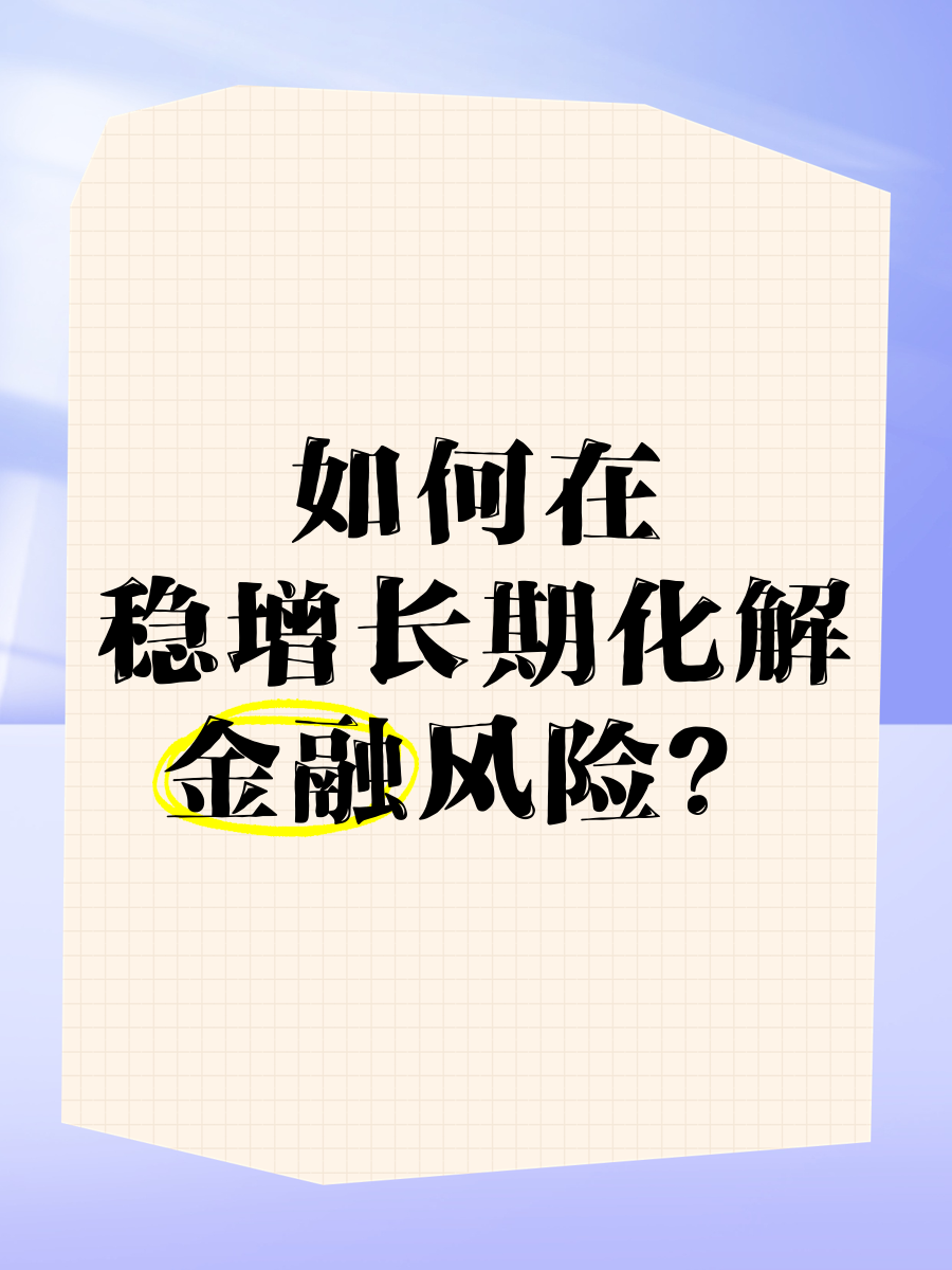 我国金融开放稳步推进 已有四家外资独资券商展业