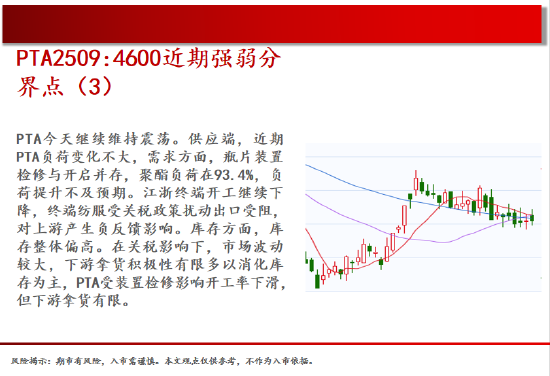 大阪交易所上市“上海天然橡胶期货” ——中国期货合约标准“走出去”再添新成果