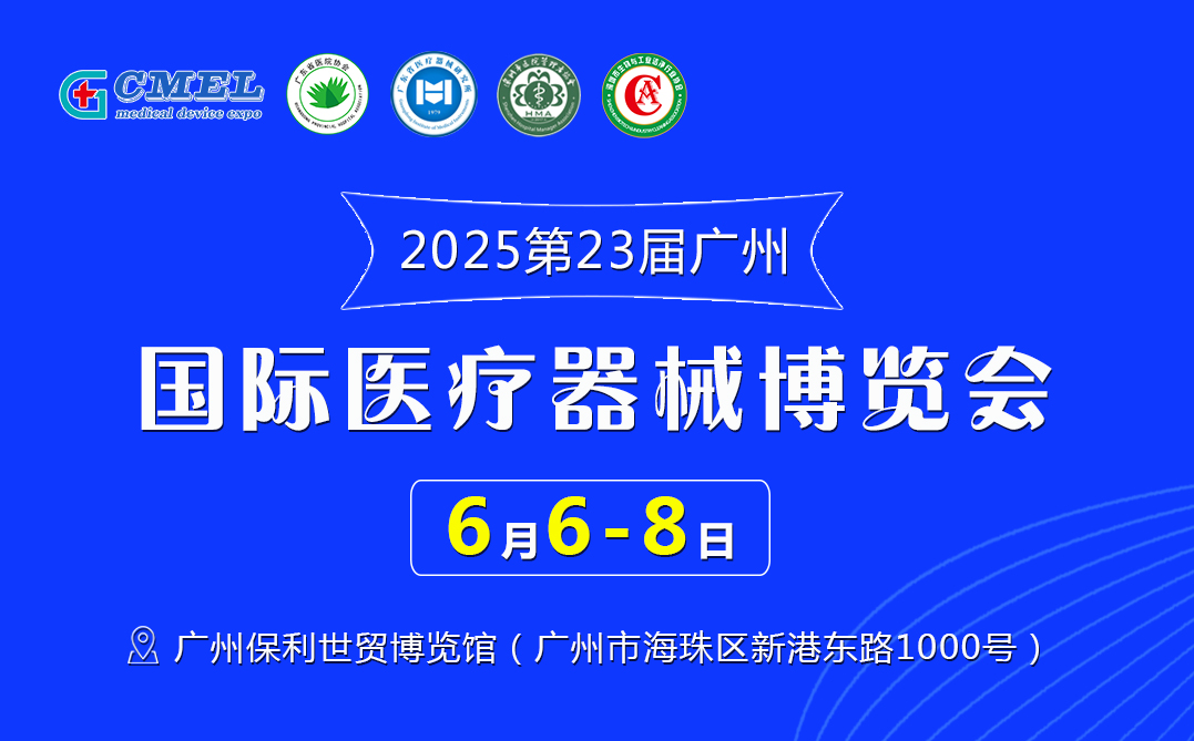 2025（中国）亚欧商博会经贸合作签约总额4179亿元