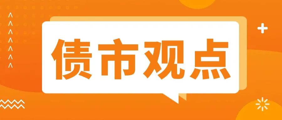 基金分红：蜂巢添跃66个月定开债券基金6月26日分红