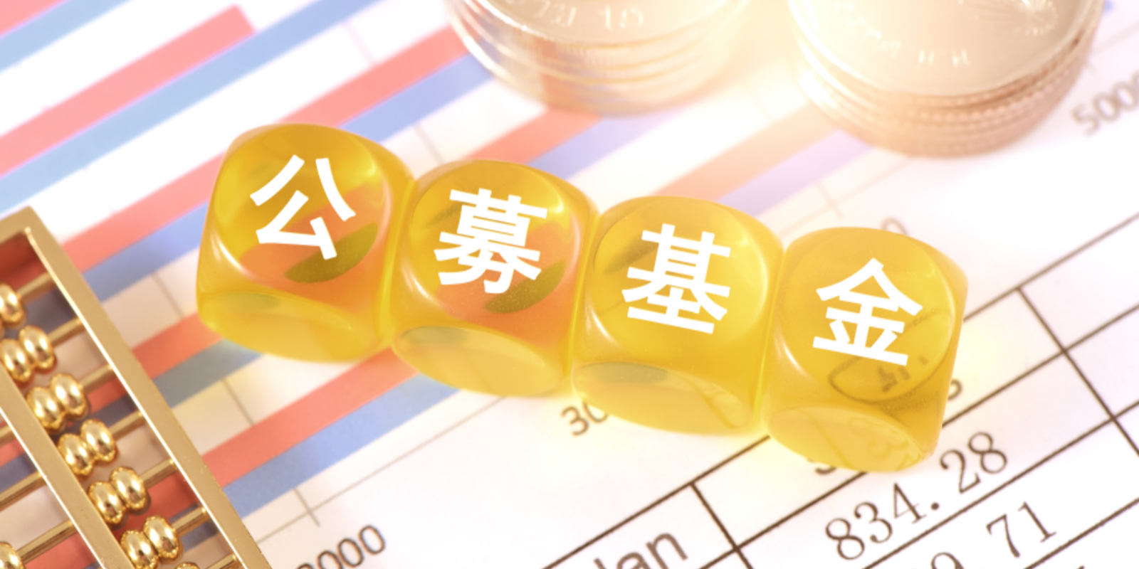 华泰紫金货币增利货币市场基金招募说明书(更新)