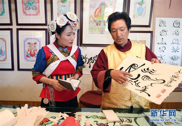 学习手记 | “半条被子”见初心，“一个茶杯”显本色