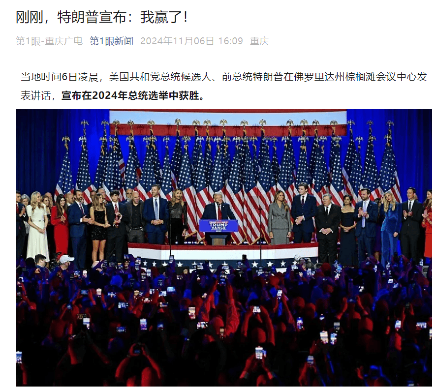 “应该立即辞职!” 特朗普又向鲍威尔“开炮”