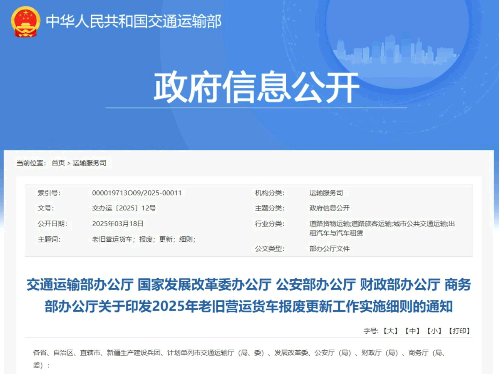 商务部将继续加强二手车出口工作指导