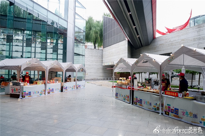 北京大兴举办青春市集，打造沉浸式青年社交场景