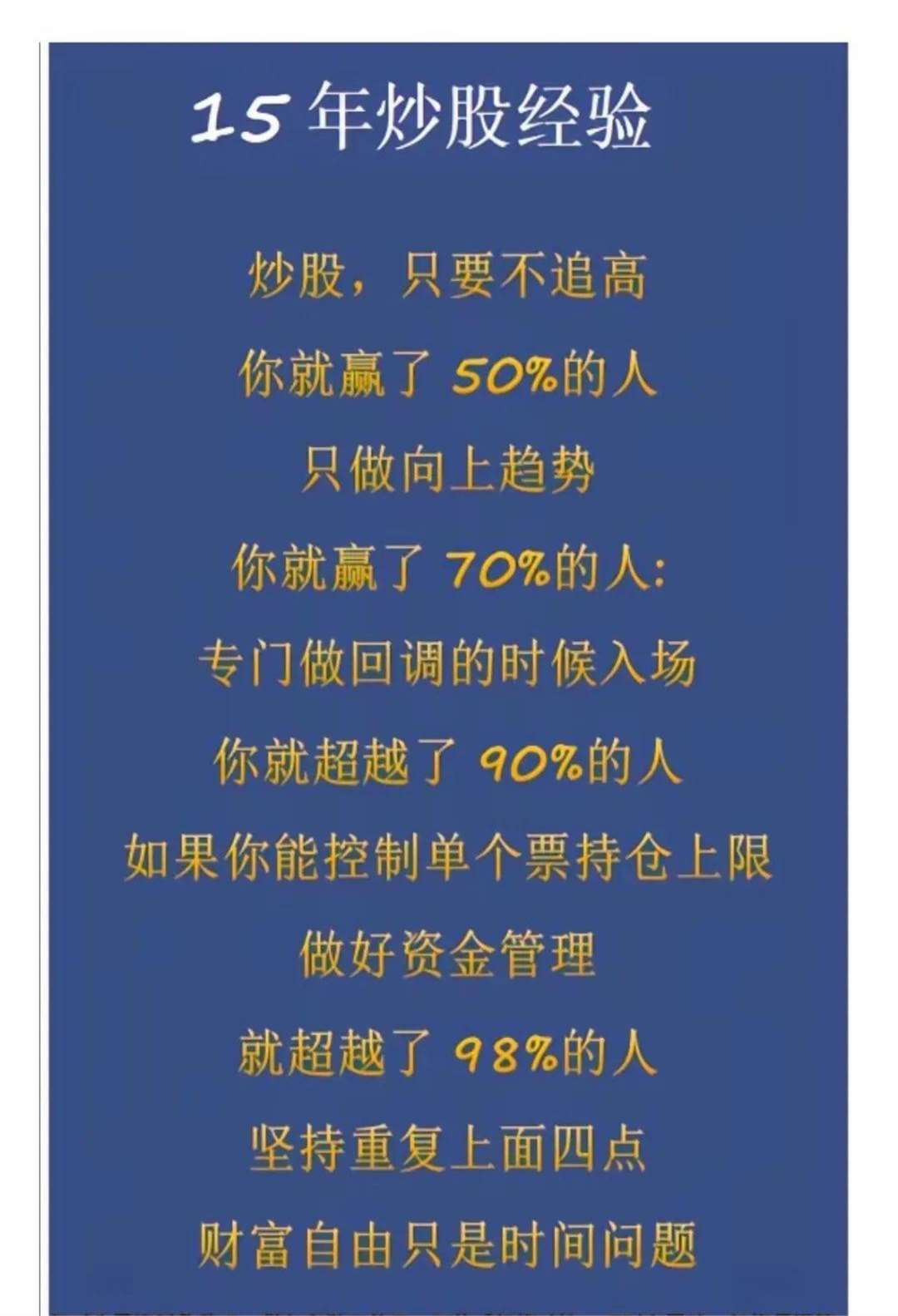 A股公司积极赴港上市 是偶然还是必然？
