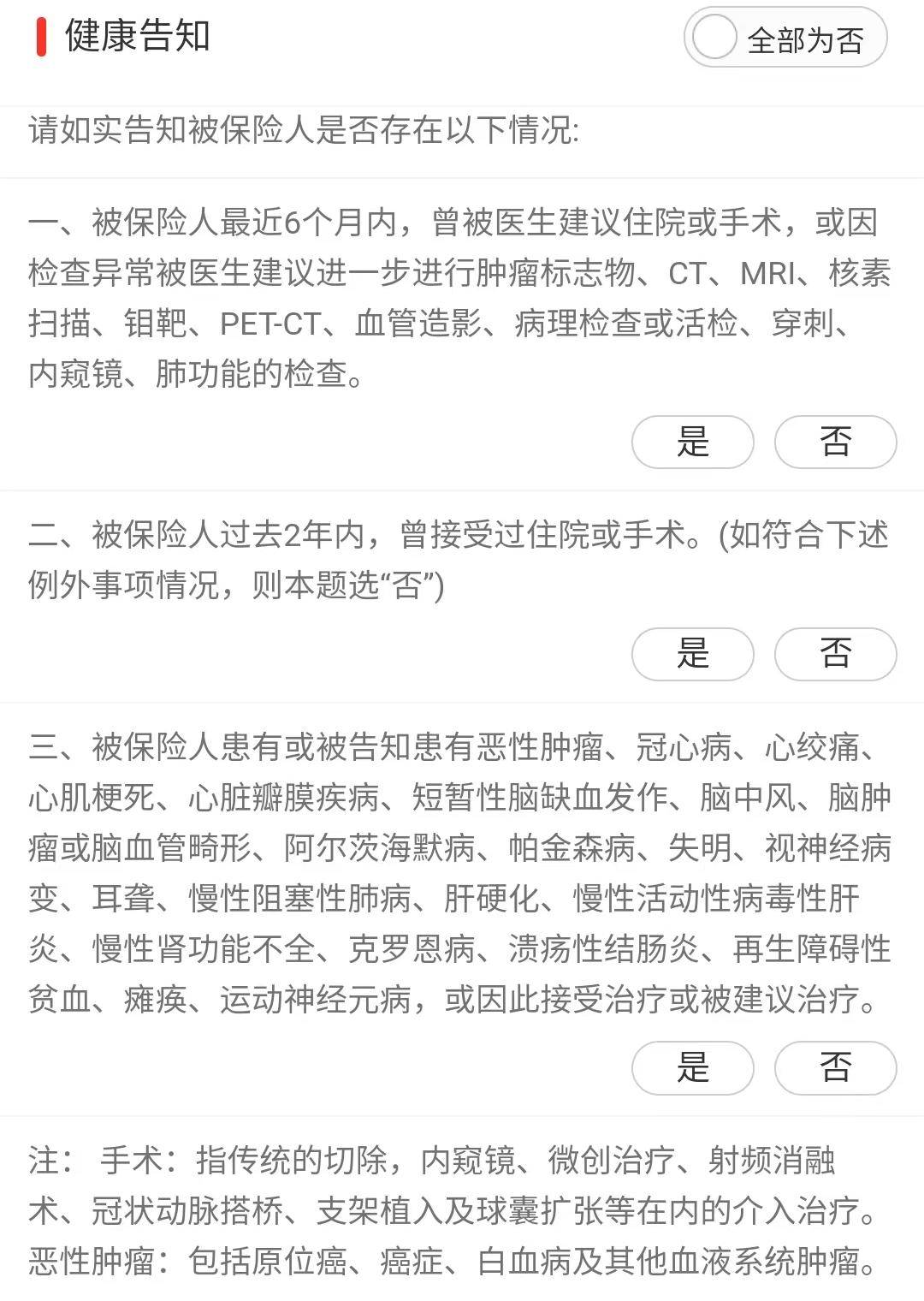 线上购险率比肩线下 互联网保险万亿市场未来可期