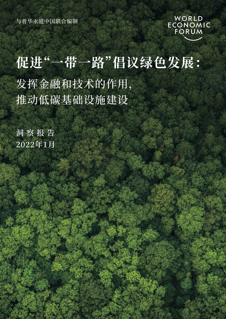 湖州发布《绿色金融能力建设基地实施方案》