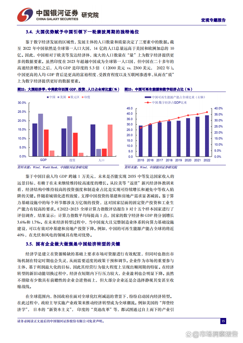 审计生态正重构 逾千家公司更换2024年财报审计机构