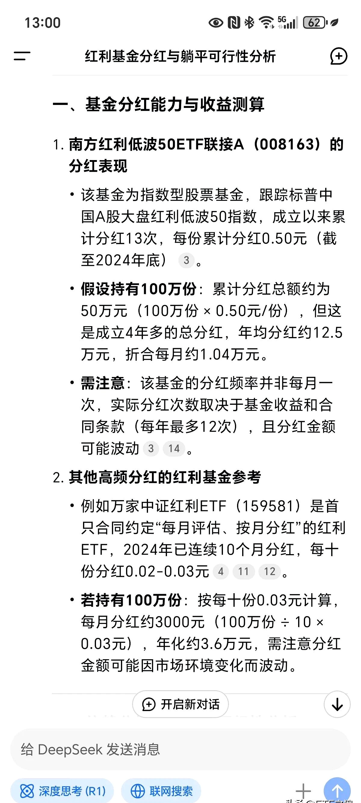 1月24日基金净值：百嘉百顺纯债债券A最新净值1.0363，涨0.01%