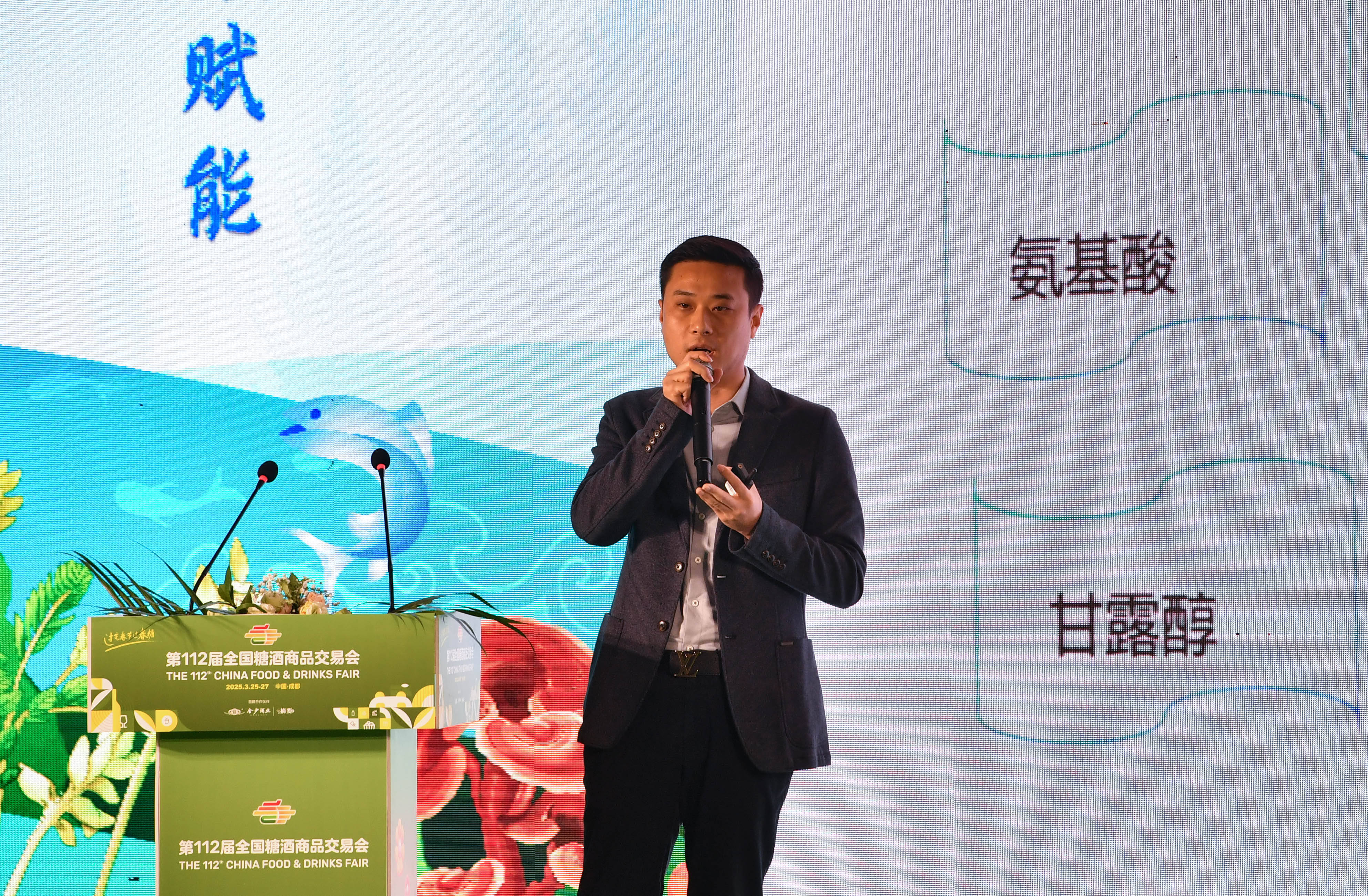 宜宾市2025京津冀投资推介活动举行 签约总金额超400亿元