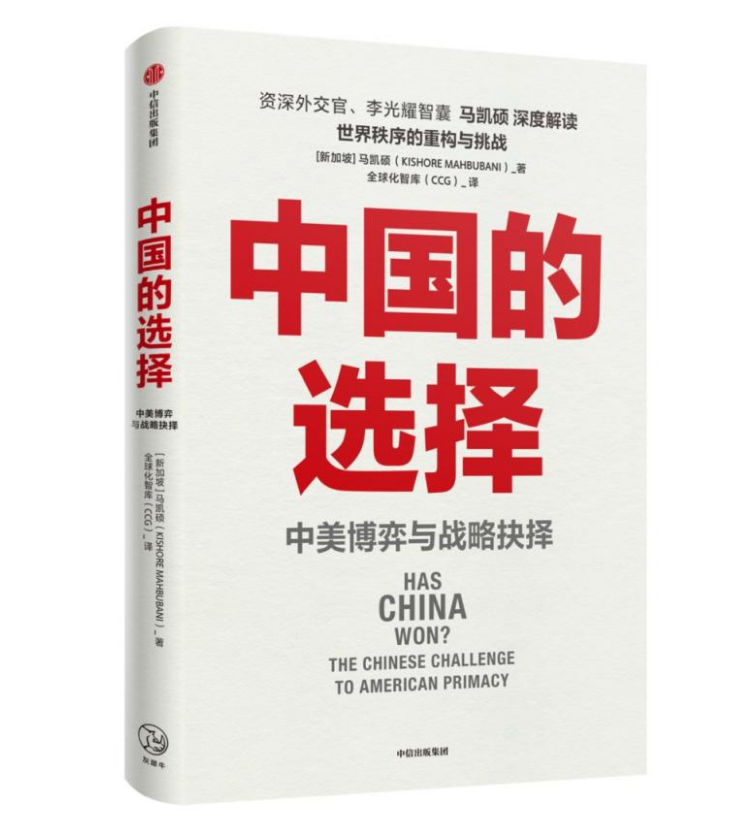 专访｜中国有力助推全球能源转型——访世界经济论坛专家尼古拉斯·瓦格纳