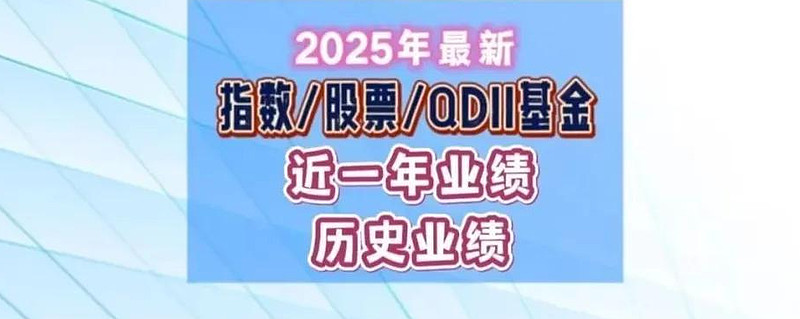 四季报点评：广发全球精选股票(QDII)美元A基金季度涨幅3.84%