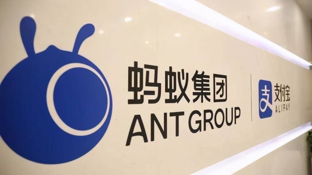 持牌消金继续“出清”不良 重庆蚂蚁消金转让6亿不良资产包