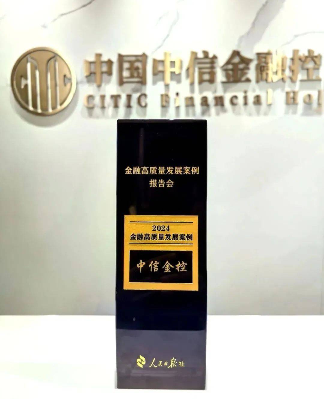 中信登：即日起配合北京开展股权信托财产登记试点