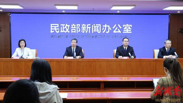 民政部：推进服务消费与养老再贷款政策落地