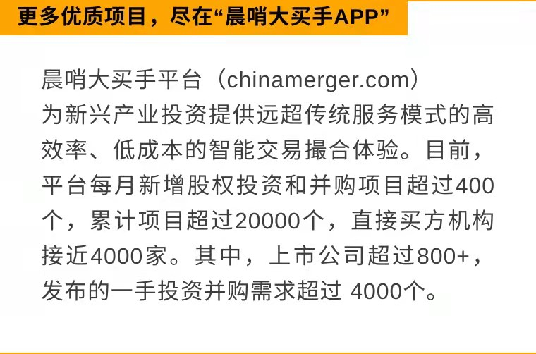 长鸿高科拟并购广西长科