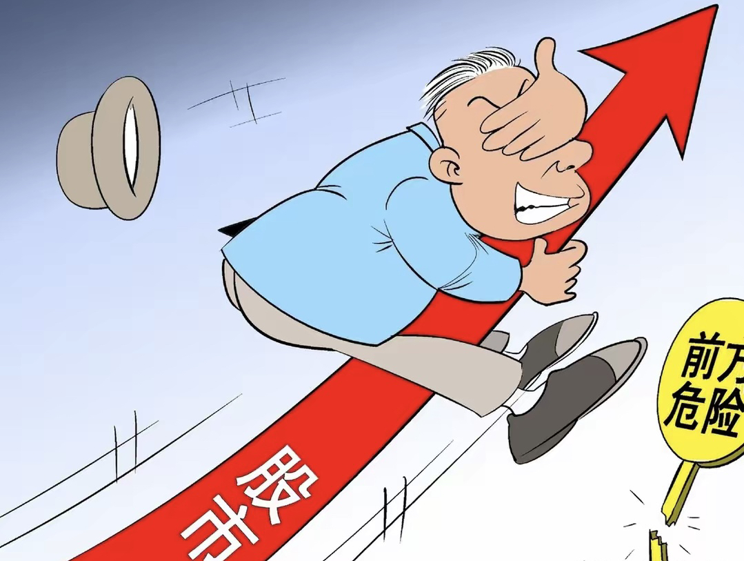 中国资产迎来系统性重估 推动A股行情继续向好