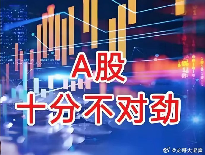 中国资产迎来系统性重估 推动A股行情继续向好