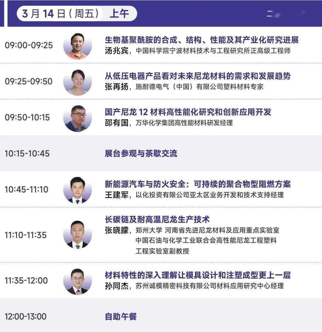 产业为基 创新牵引 沪市上市公司助力经济大省“挑大梁”