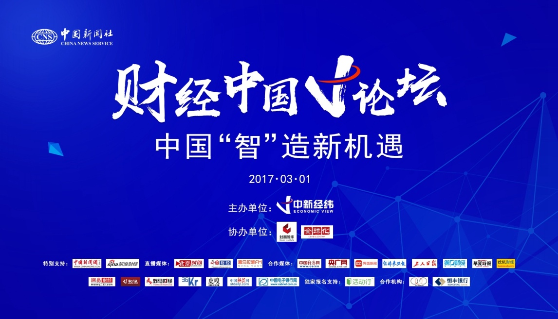 财经聚焦｜千亿规模市场！中国电竞产业链不断延伸