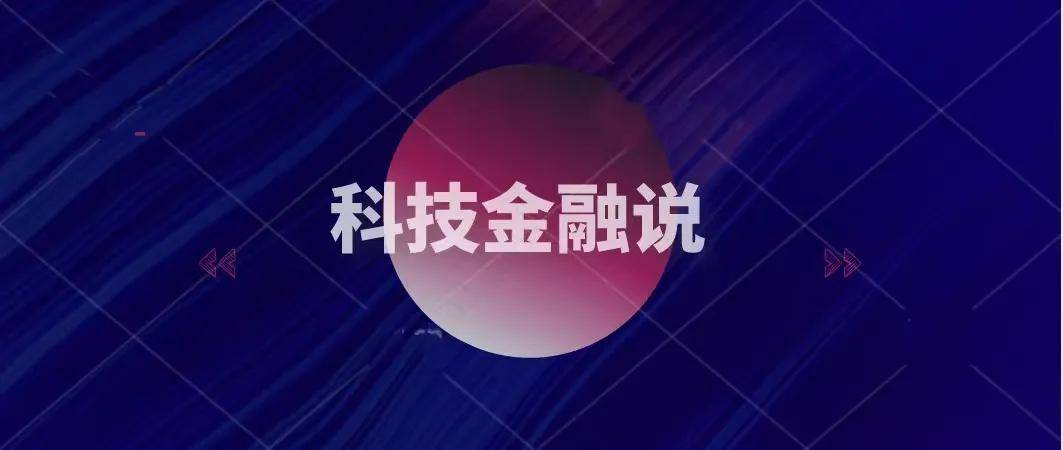 北京银行：2024年归母净利微增0.81%至258.31亿元