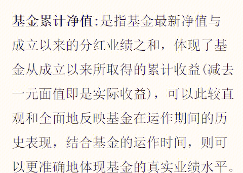 1月21日基金净值：鑫元合丰纯债A最新净值1.0628，涨0.05%