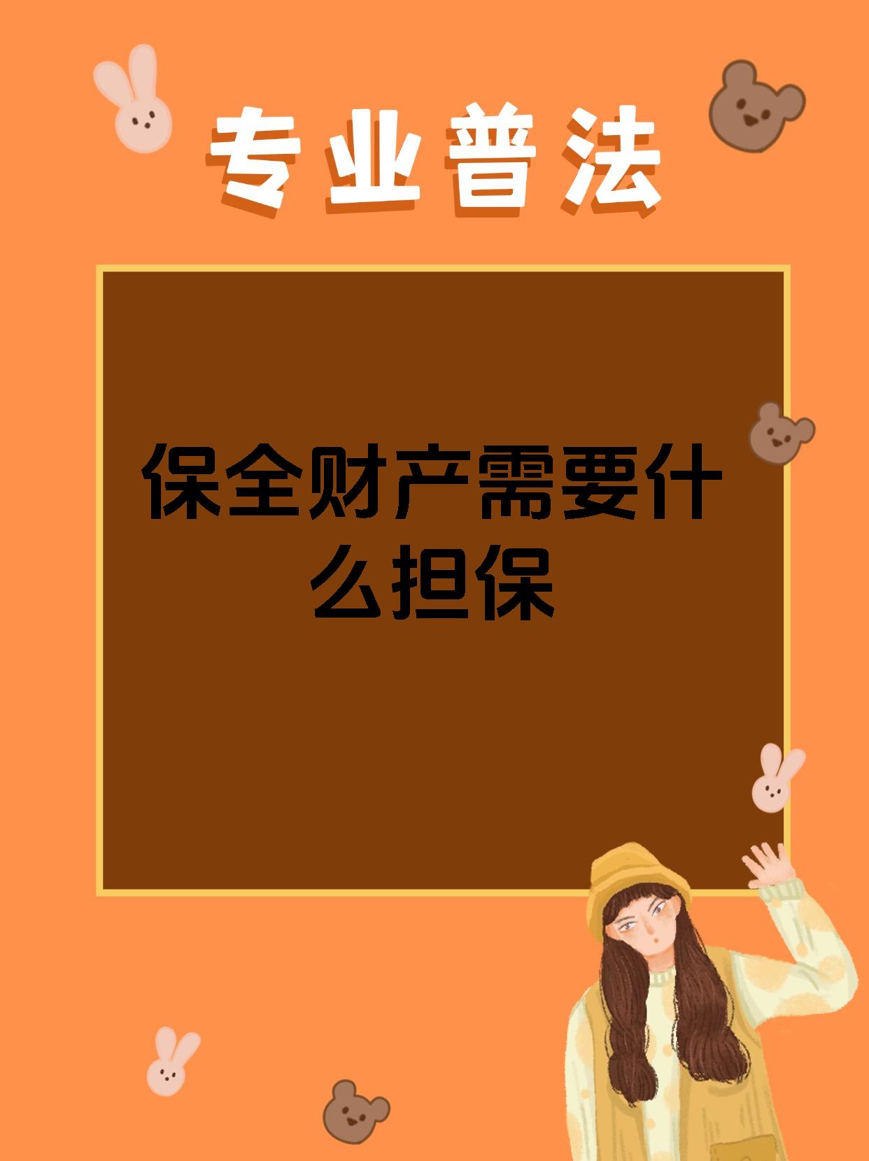 北京金融法院：促进雇主责任险更好发挥保险保障作用