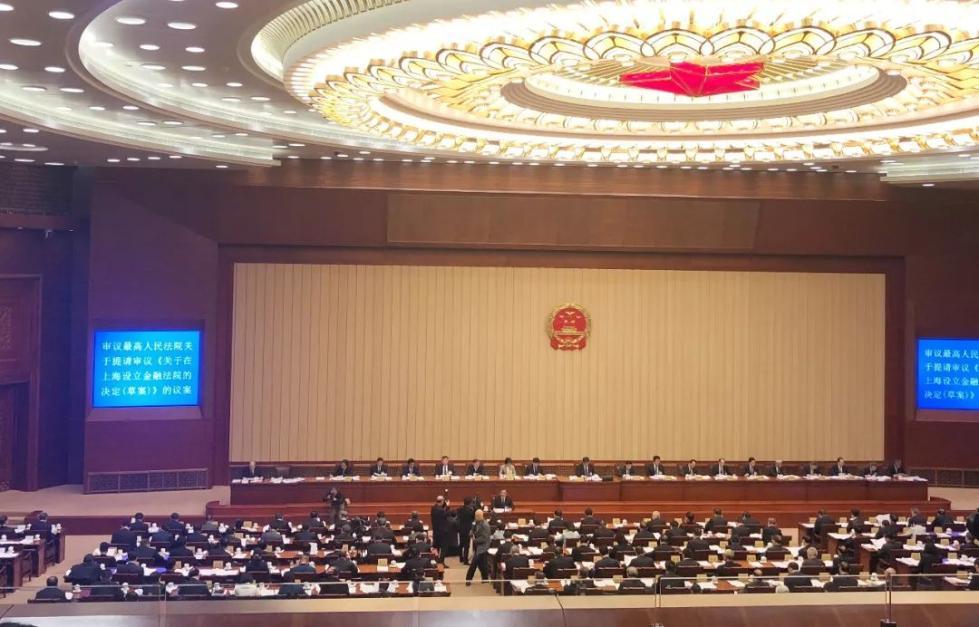 北京金融法院：促进雇主责任险更好发挥保险保障作用