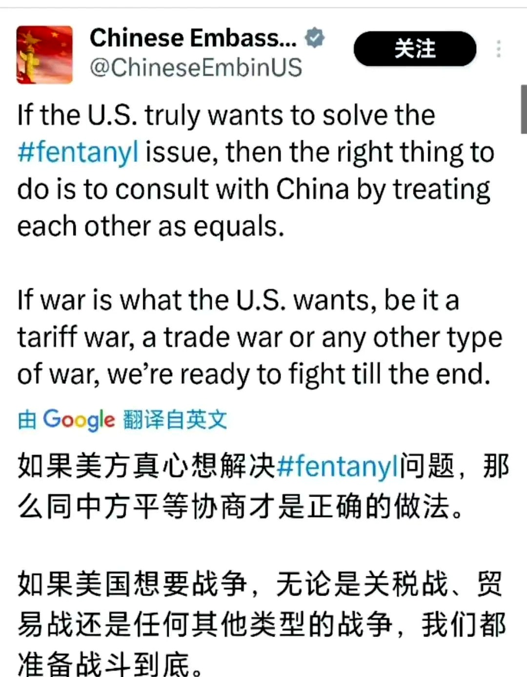 外交部回应拉美前六大经济体民众对华好感度进一步上升