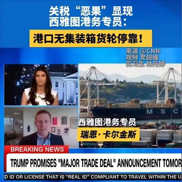 英国央行:美国关税战使全球经济面临下行风险