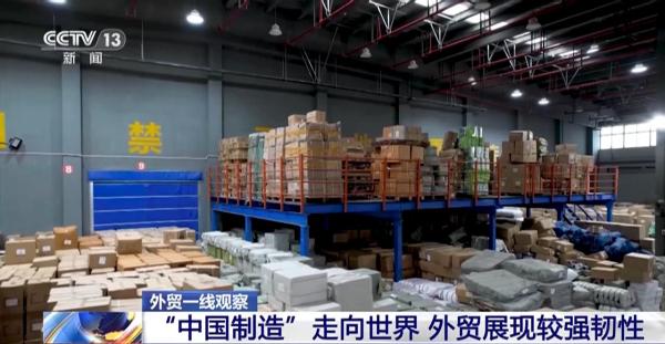 不断畅通要素流动“血脉”——加快建设全国统一大市场一线观察之五
