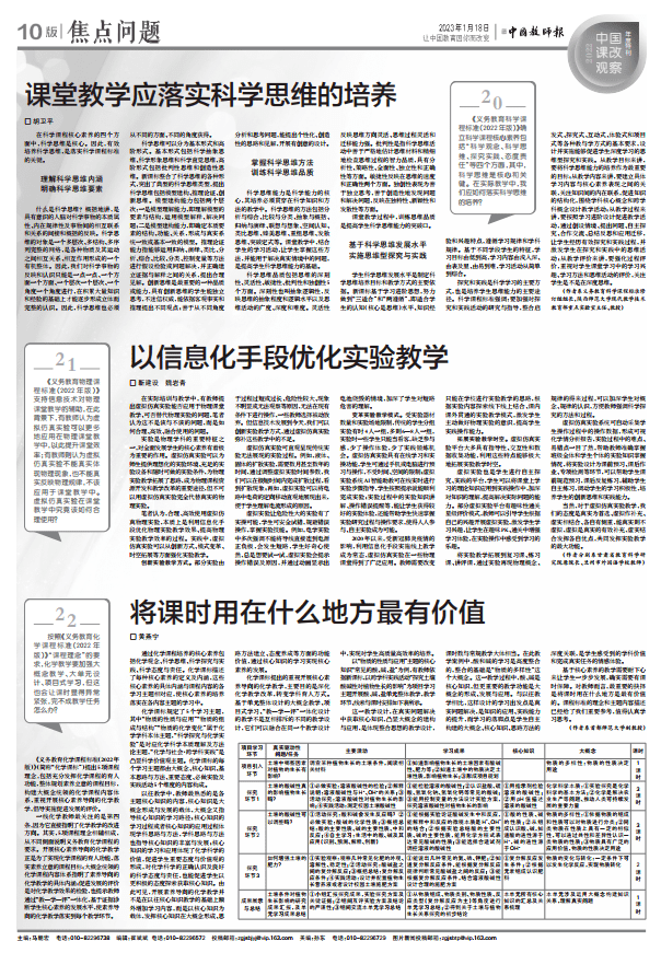 不断畅通要素流动“血脉”——加快建设全国统一大市场一线观察之五