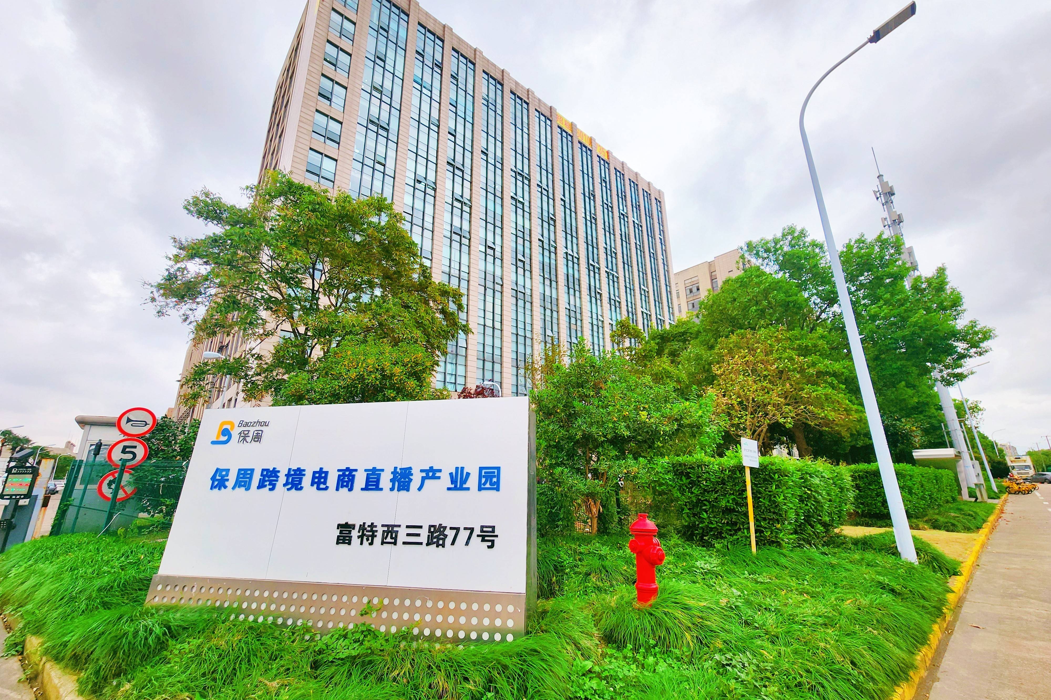 产业拓链跨境并购 上市公司描画出海新图谱