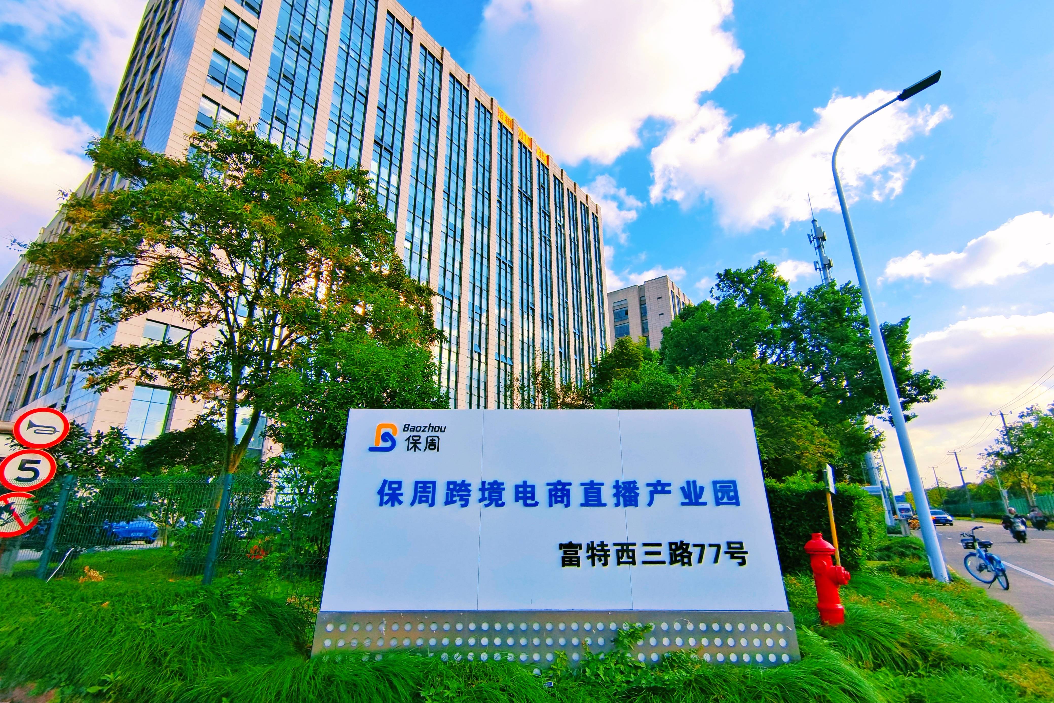 产业拓链跨境并购 上市公司描画出海新图谱