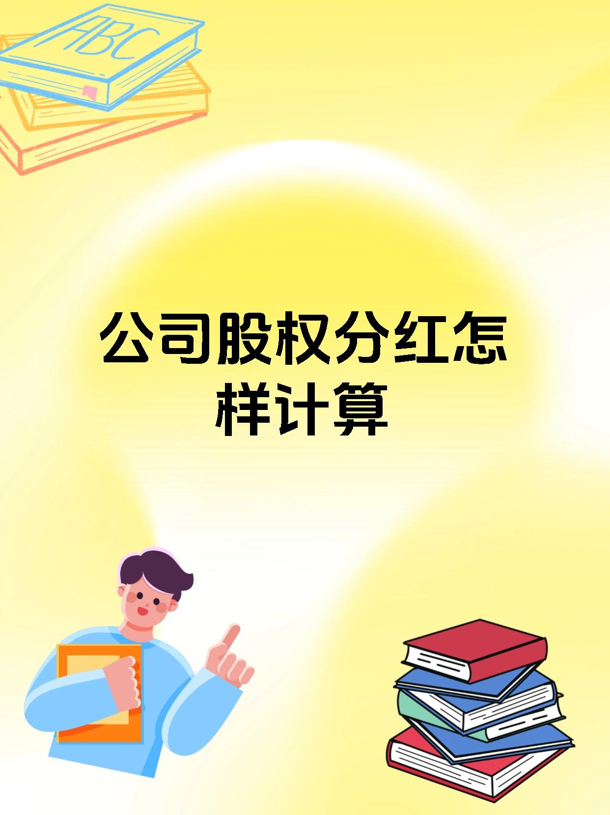 分红规模增加、节奏优化、理念深化 上市公司分红呈现积极变化