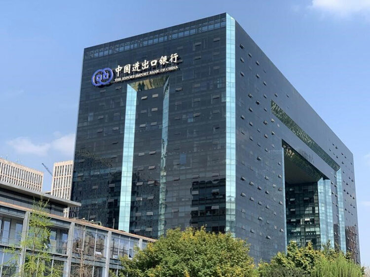 中国进出口银行上半年投放对外贸易领域贷款超6100亿元