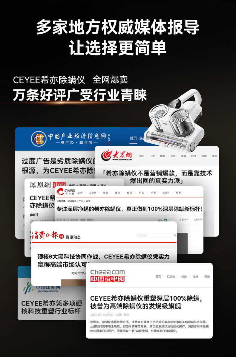培育第二增长曲线 秦安股份拟购买亦高光电99%股权