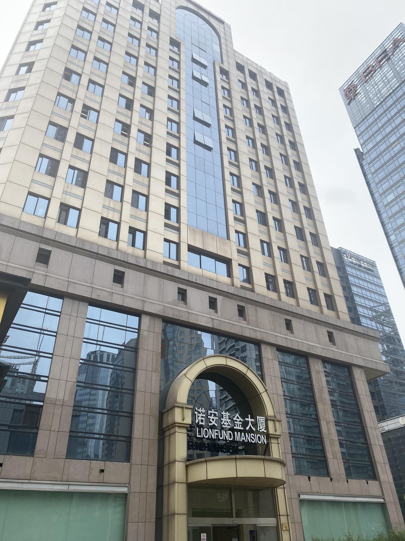公告速递：诺安多策略混合基金调整大额申购、转换转入业务