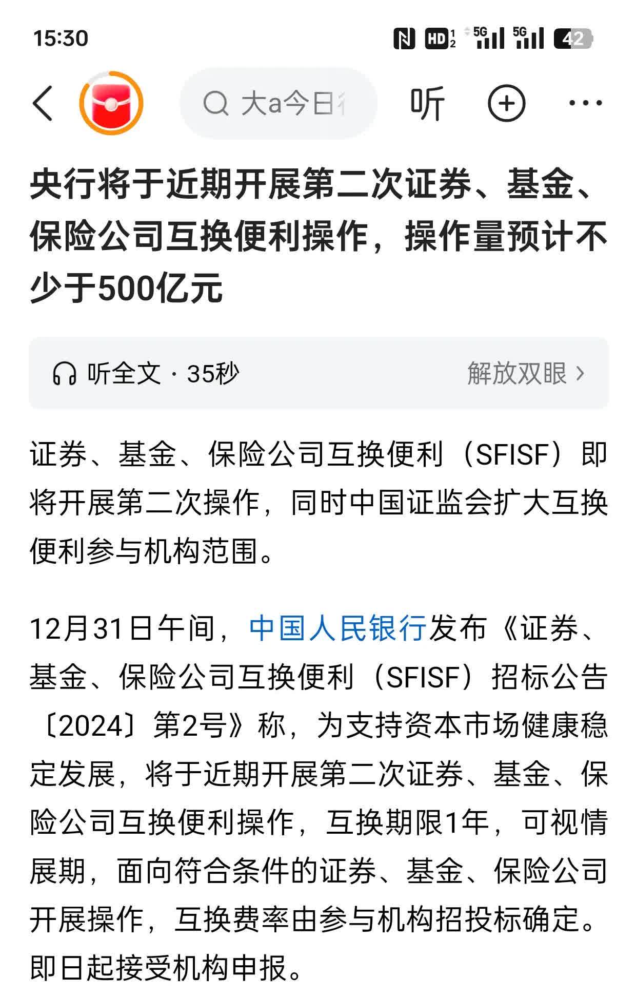 十大券商看后市｜A股进入震荡整固阶段 短期防御思维占优