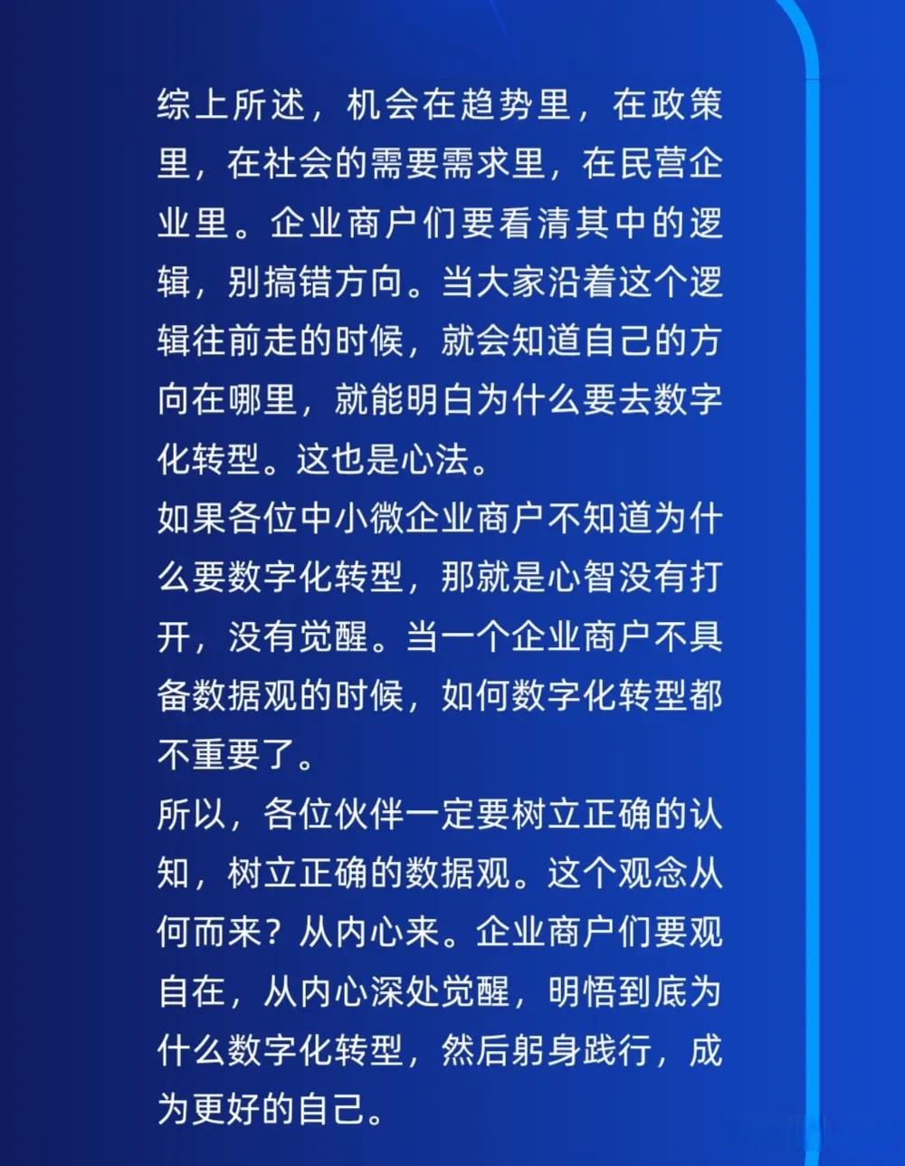 培育更多耐心资本 支持企业穿越创新周期