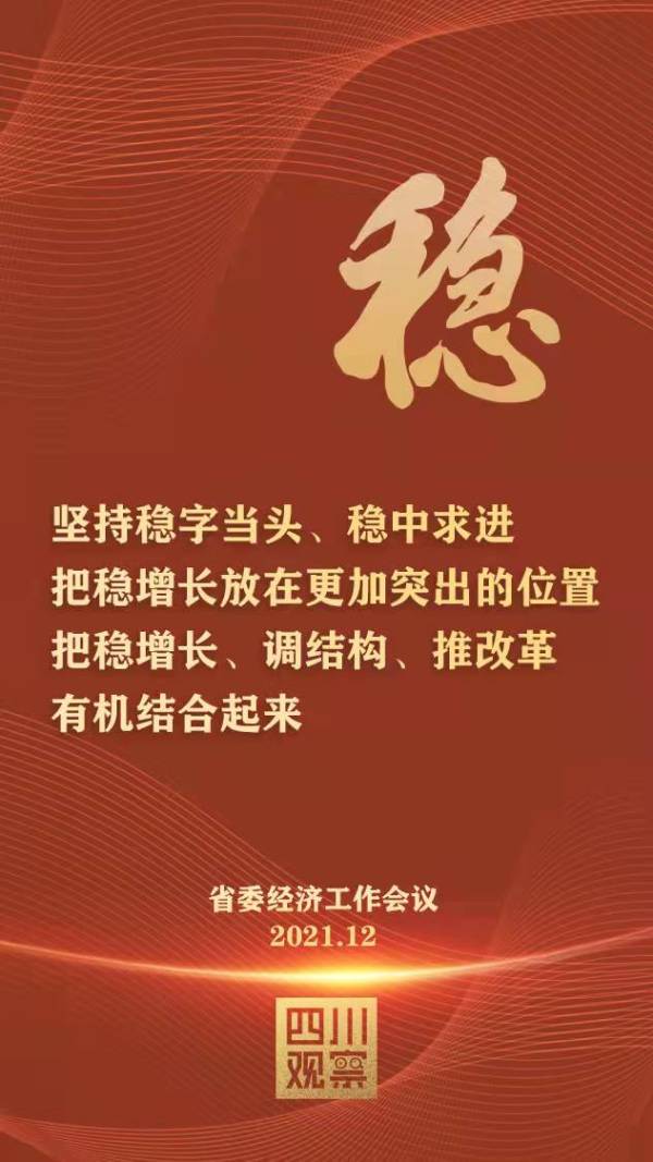 券商4月推荐110只“金股” 震荡市布局稳字当先