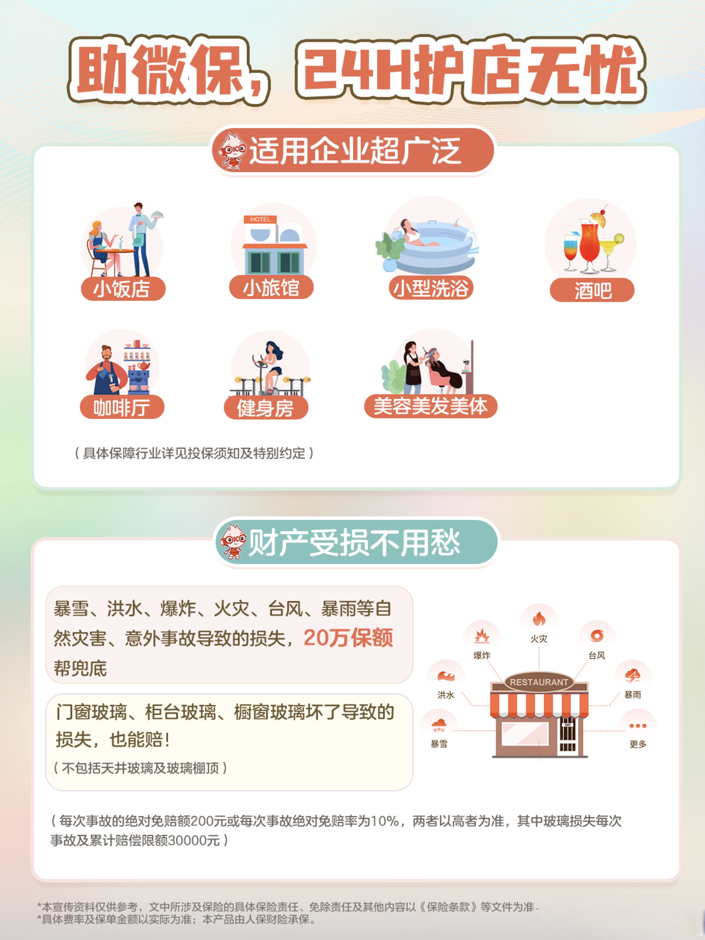“用户共创”正在成为制造业创新方向