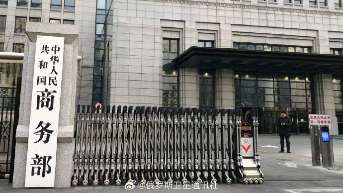 商务部：中欧双方电动汽车案价格承诺磋商进入最后阶段 但仍需双方努力