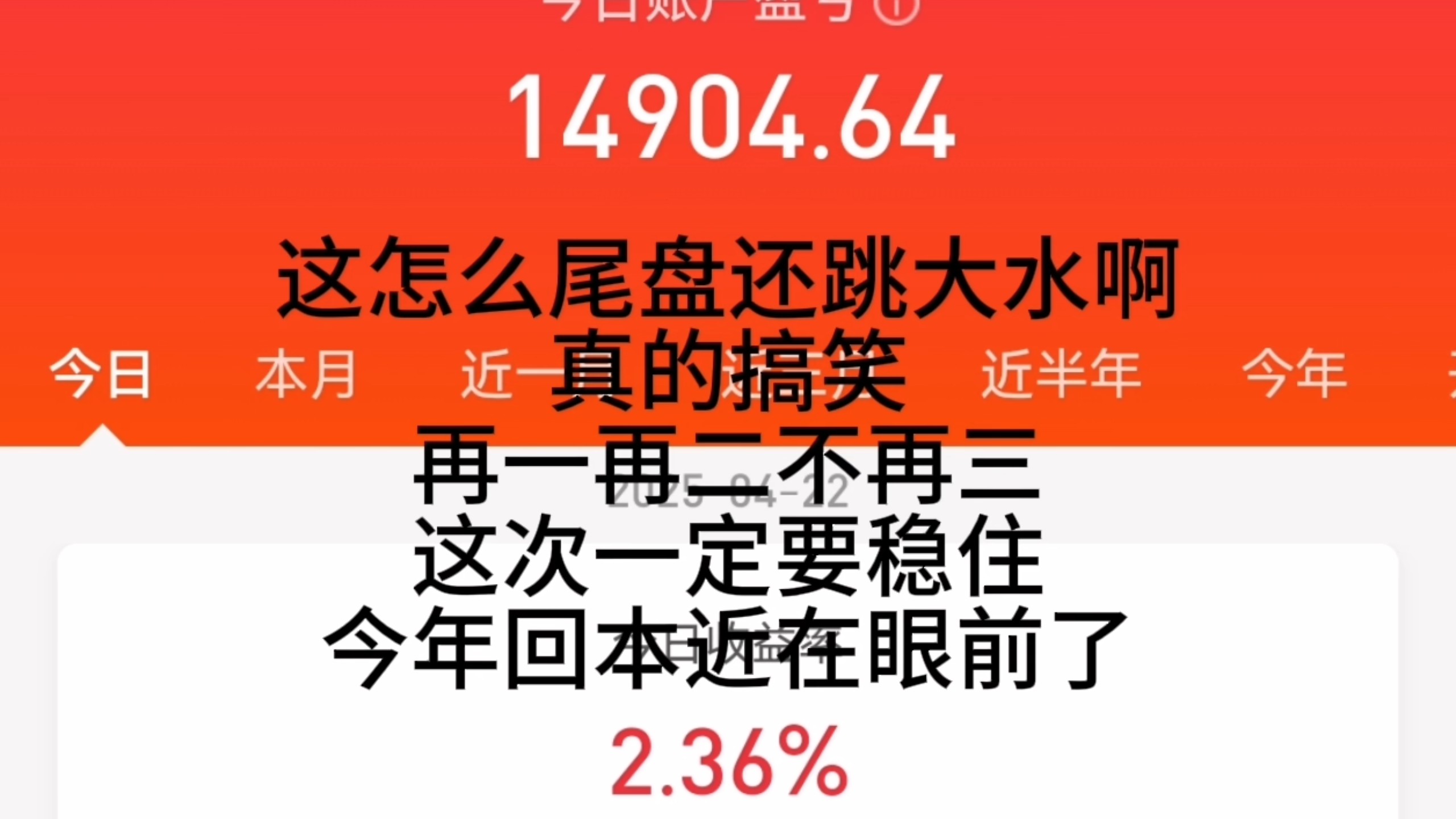 7月15日文科转债下跌0.66%，转股溢价率34.7%