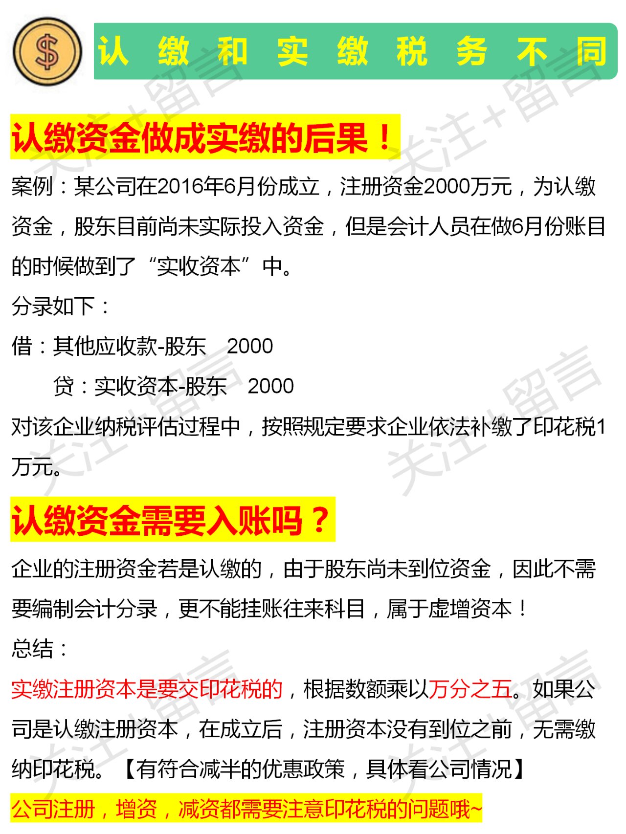 稳健医疗回复深交所：未参与315报道的违规业务 与违规公司无任何往来