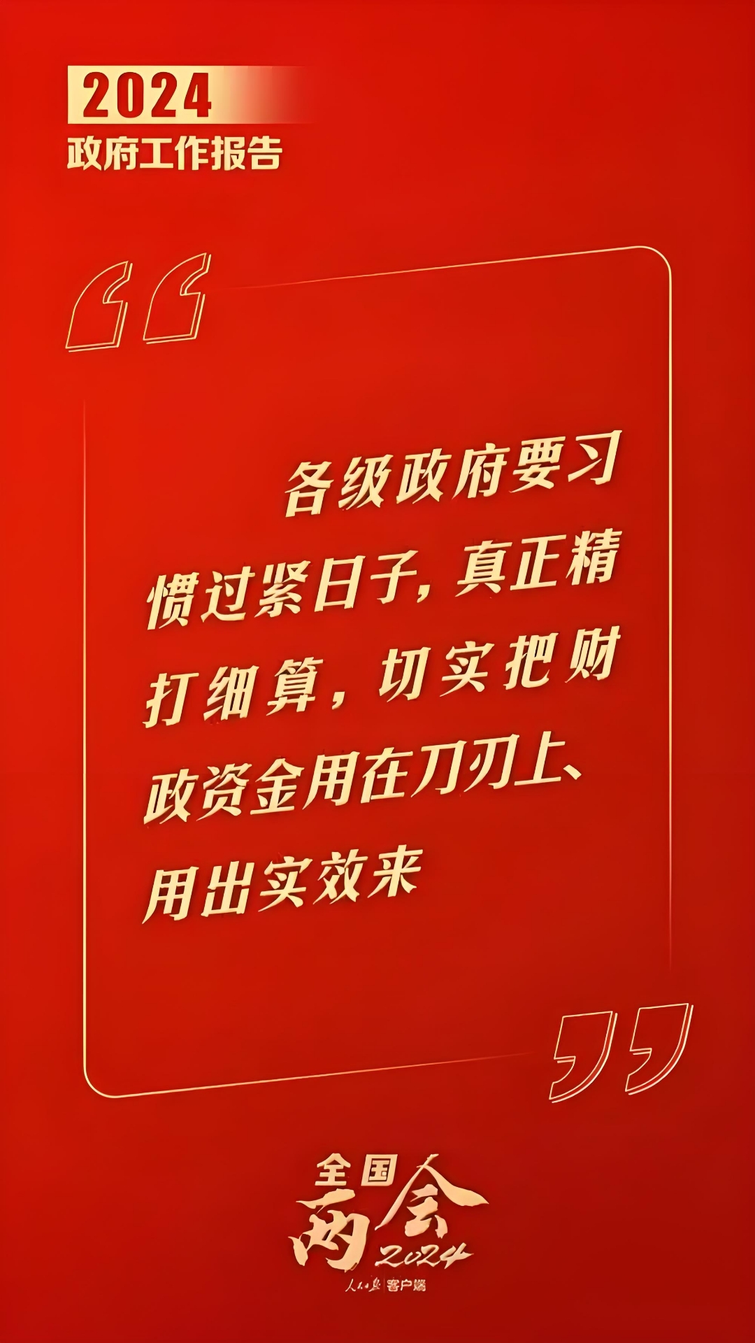 国务院常务会议解读丨事关做强国内大循环，国务院作出部署