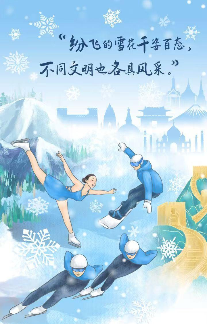 团结才能共赢 携手方可共进——中国以高水平对外开放为世界经济注入暖流