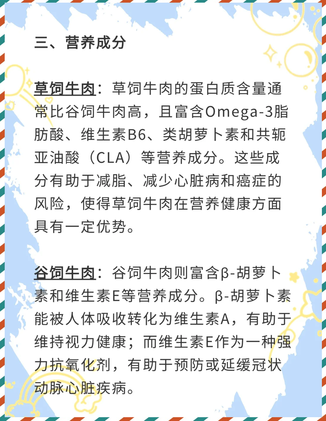 新西兰政府颁布全新草饲标准 强化新西兰乳品竞争优势