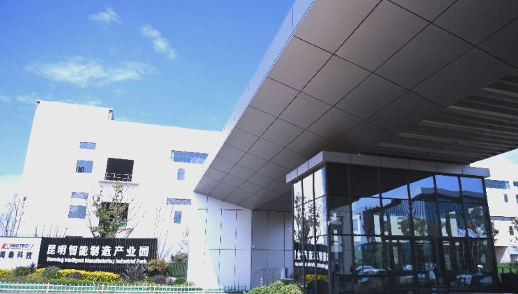 闻泰科技拟退出产品集成业务 向立讯精密转让相关子公司股权及资产